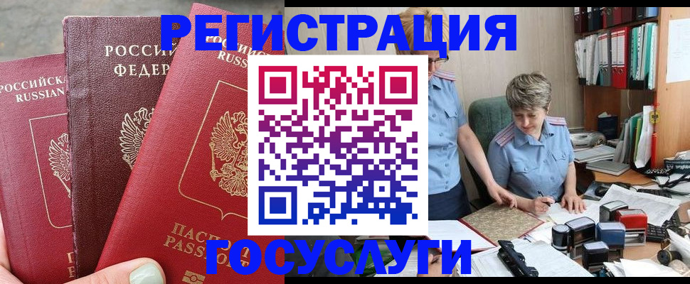 найти адрес прописки в Дигоре